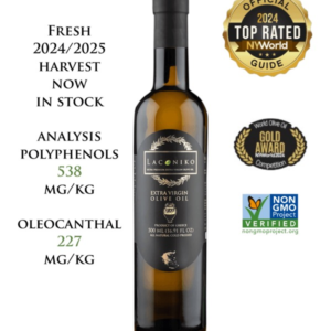 Laconiko Ultra Premium 100% Greek Extra Virgin Olive Oil